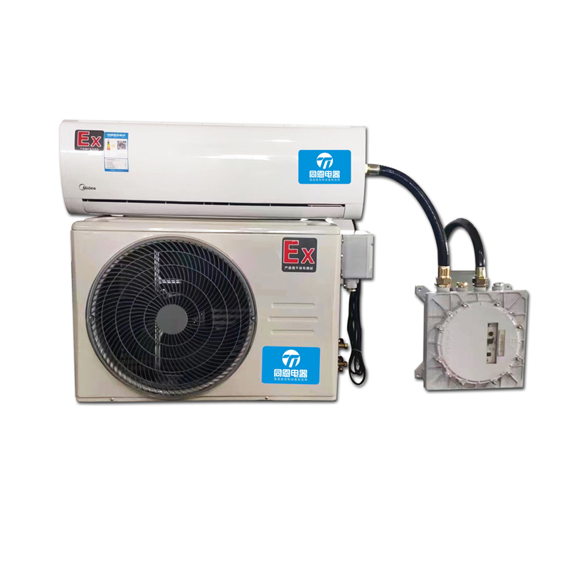 防爆壁挂式空调