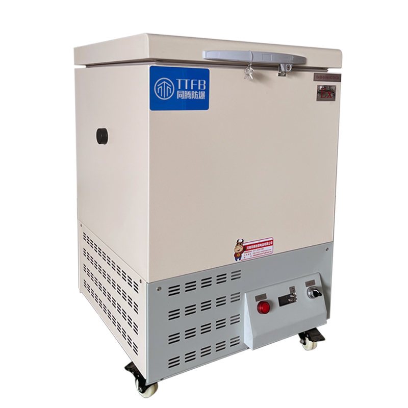 超低温防爆冰箱