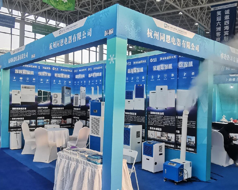 同恩电器参加河南商丘民权制冷博览会