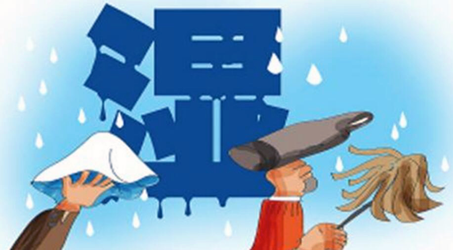 除湿机的原理！回南天潮湿天气怎样，回南天防潮攻略？